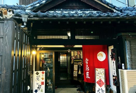 세이후야 료칸 객실