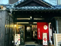 Saifuya Ryokan Hotel a Ōkawa