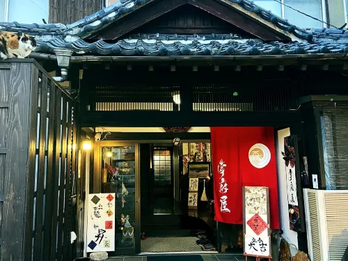 Saifuya Ryokan Hotel a Yanagawa