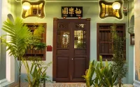 You le Yuen Hotels in Bandaraya Georgetown