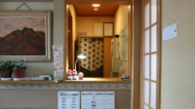 Eho Ryokan