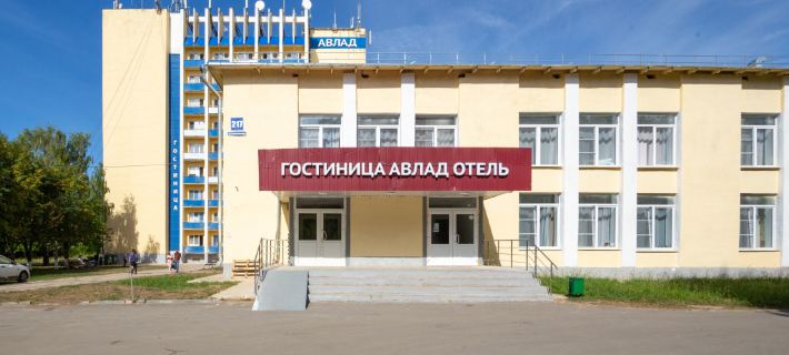 Avlad-Hotel on Dobrosel'Skaya Hotels in Vladimir