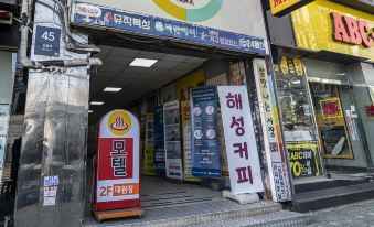 Miasageori Station Daewon