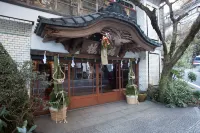 Fukuzumiro Hotels in Hakone
