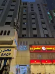 Hotel Burj Al Diyafa Mubarak Hotels in Ash Shubaikah