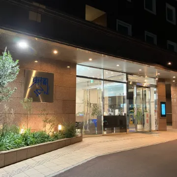 Toyoko Inn Nagoya Kanayama Отели рядом с достопримечательностью «Осу»