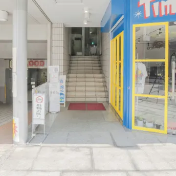 Hiroshima Guest House Nice Day