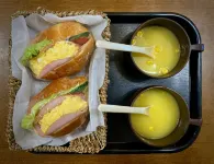 Hotel Sagano (Adult Only)