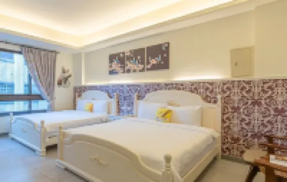 幸福來了 近火車站 寵物友善 附車位 電梯民宿