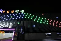 Dangjin Healing Self Check-in Motel