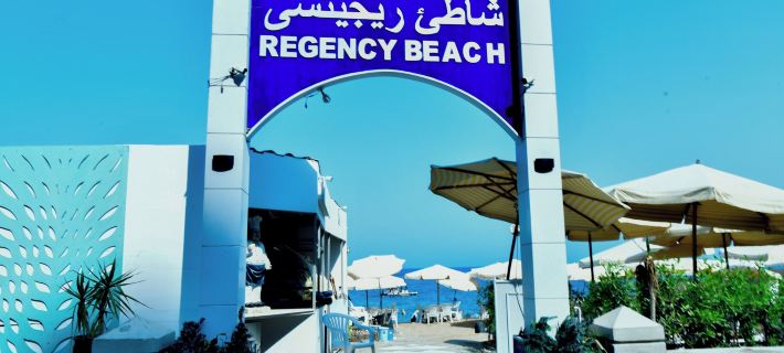 Regency Hotel Alexandria Hotels in Alexandria