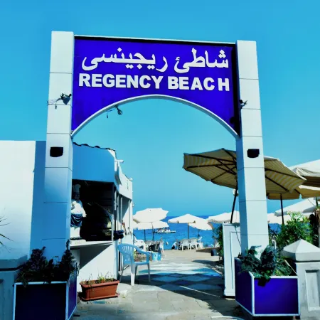 Regency Hotel Alexandria Отели рядом с достопримечательностью «Пляж Мамура»