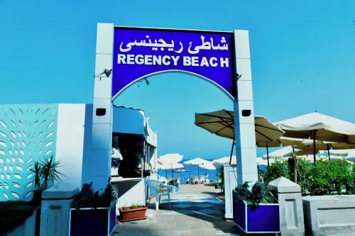 Regency Hotel Alexandria - Parkering