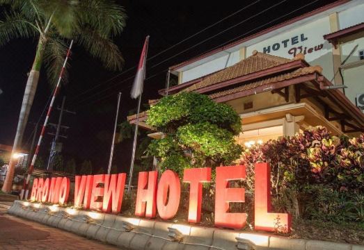 브로모 뷰 호텔 근처 거리 전경