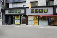 Gumi Indong Hotel Y.O - พร้อมWifi