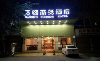 Wanheng Business Hotel