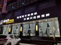 Shuozhou Sanxin Fashion Hotel Hotel di 