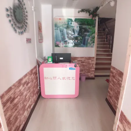 Chuxin Inn