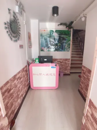 Chuxin Inn Отели рядом с достопримечательностью «Dalian University of Foreign Languages (Lvshun South Road)»