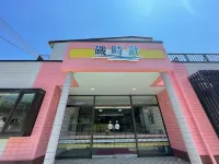 Iso dokei