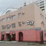 Onar Hotel Hotels in 