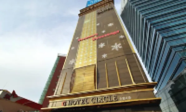 Habjeong Circle Hotel 合井駅周辺のホテル