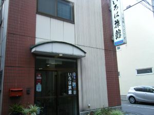 Iroha Ryokan