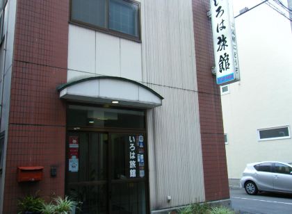 Iroha Ryokan