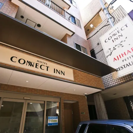 Connect Inn Отели рядом с достопримечательностью «Железнодорожный вокзал Цурухаси»