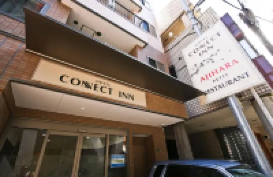 커넥트 인 오사카 쓰루하시역 주변 호텔