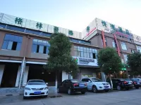 GreenTree Inn (Kunming South High-speed Railway Station Shilin Street) Hotels in Kunming