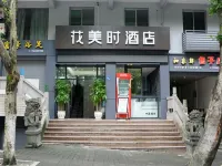 Fuling Meet You Hotel Hotels near 816 Project Exhibition Hall