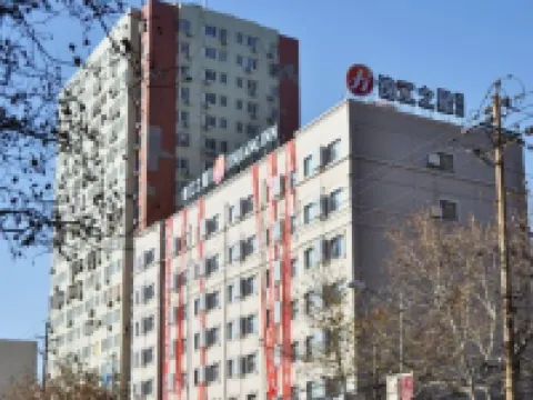 錦江之星酒店（鄭州輕工業大學東風校區省中醫院店） 鄰近鄭州輕工業大學(東風校區)的酒店