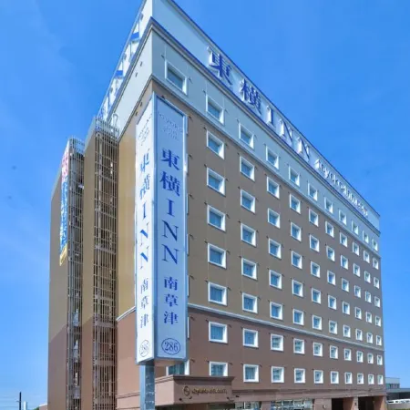 Toyoko Inn Biwako Sen Minami Kusatsu Eki Nishi Guchi