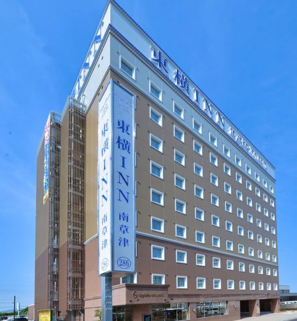 토요코 인 비와코 센 미나미 쿠사츠 에키 니시 구치