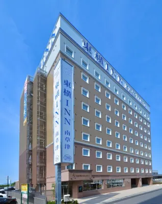 Toyoko Inn Biwako Sen Minami Kusatsu Eki Nishi Guchi Hotels in Kusatsu