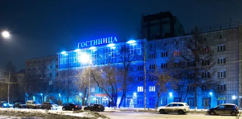 Profsoyuznaya Hotel