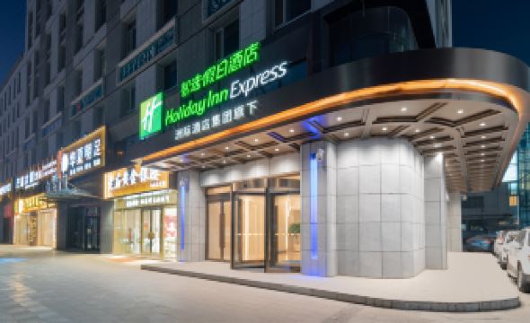 Holiday Inn Express Jianlan (Lanzhou Central Provincial Museum)