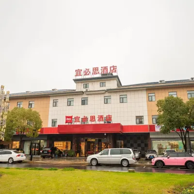 Ibis Hotel (Yixing Longbeishan Forest Park) Hotels near Longbeishan Forest Park