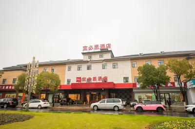 Ibis Hotel (Yixing Longbeishan Forest Park) Hotels in Yixing