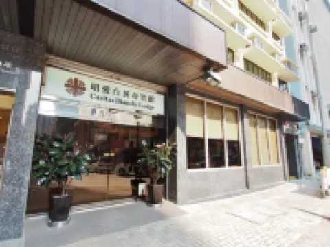 Caritas Bianchi Lodge Hotel dekat Yau Ma Tei