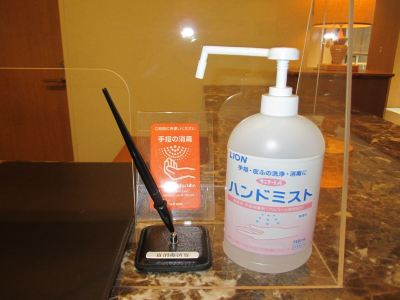 その他 浦和ワシントンホテルの写真