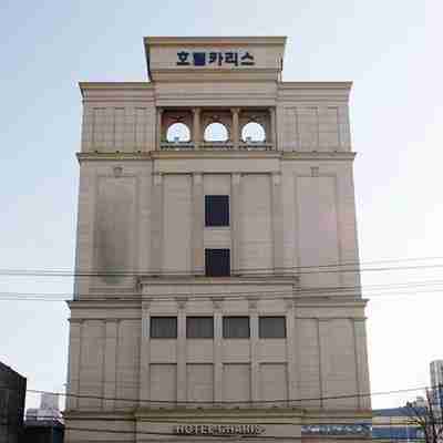 호텔카리스 Hotel Exterior