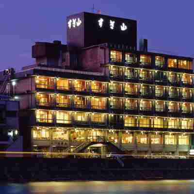 鵜匠の家 すぎ山 Hotel Exterior