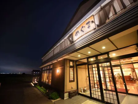 Hotel Meguma Отели рядом с достопримечательностью «Хёсэцу-но мон»