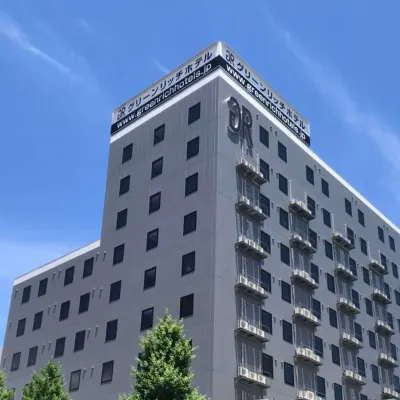 米子站前人工温泉二股湯之華格林裏奇酒店 鄰近JR米子站的酒店