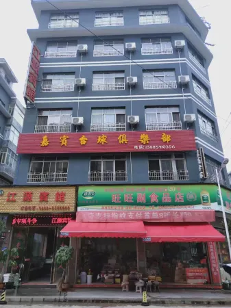 Anlongjiangyuan Hotel