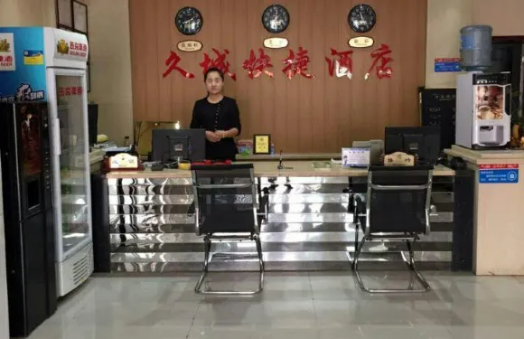 霍城久城快捷酒店（清水河店）