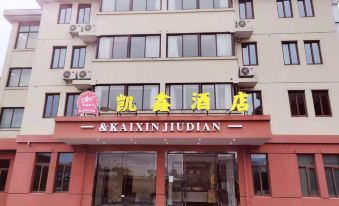 zhoushan kaixin Hotel