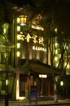 Yunshe Inn (Chengde Mountain Resort)